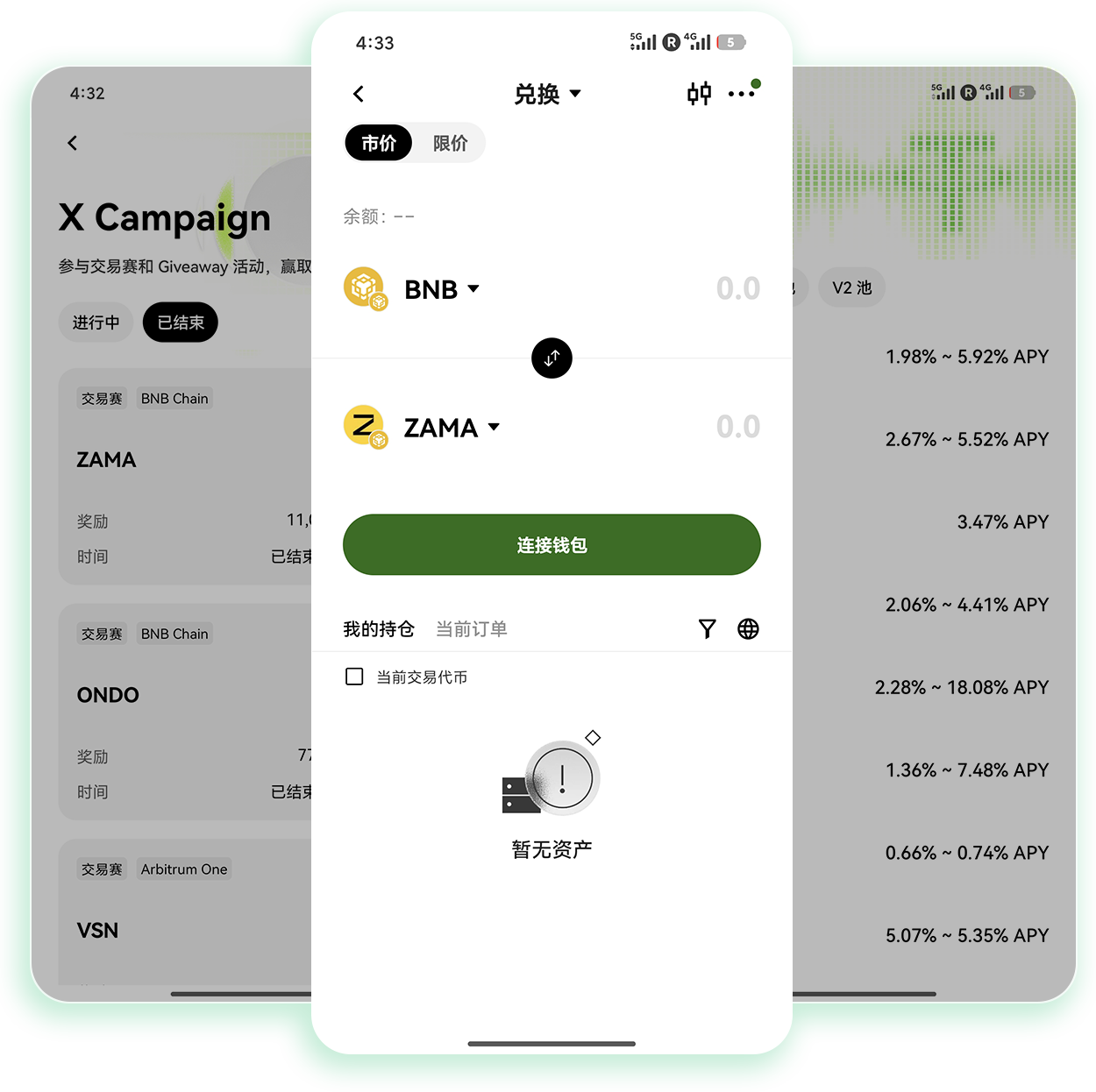 欧yi网址 加密货币交易官网正确访问路径实操指引