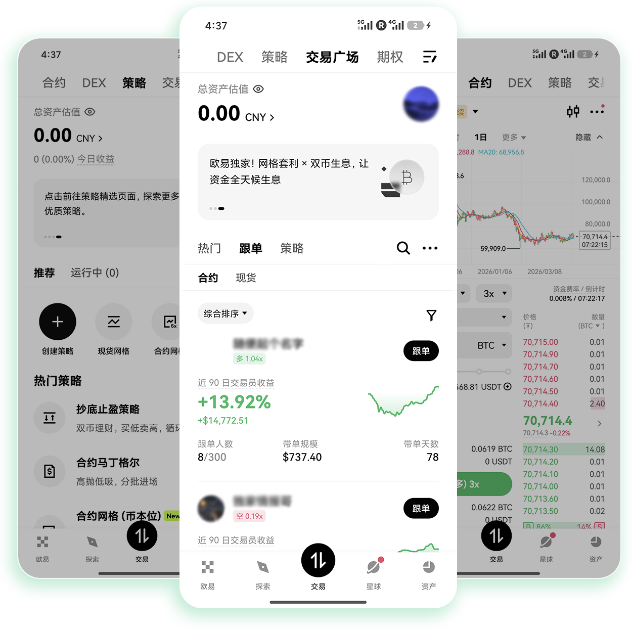 欧义官网注册 支持新手模拟交易练习的加密账户开通指引